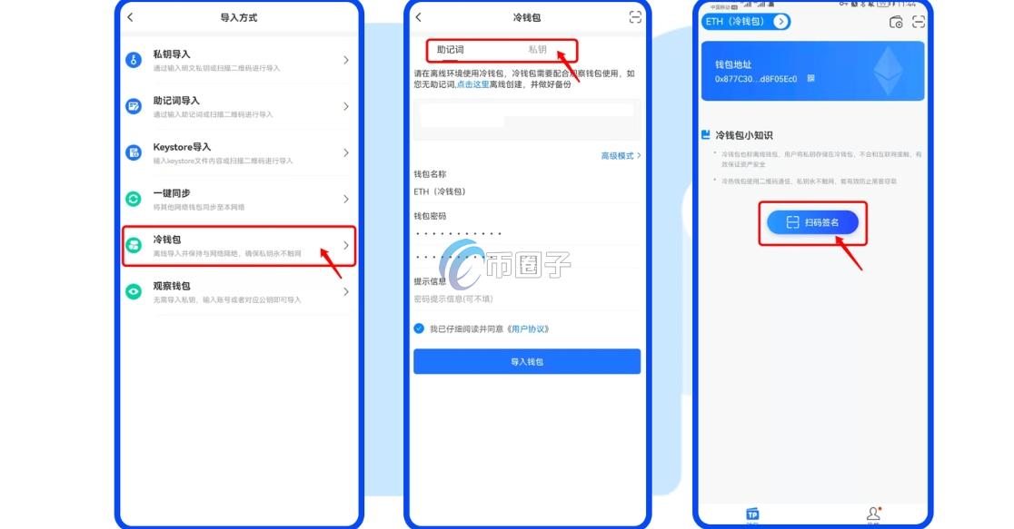 币转到观察钱包了怎么办? 币转到观察钱包了怎么办?