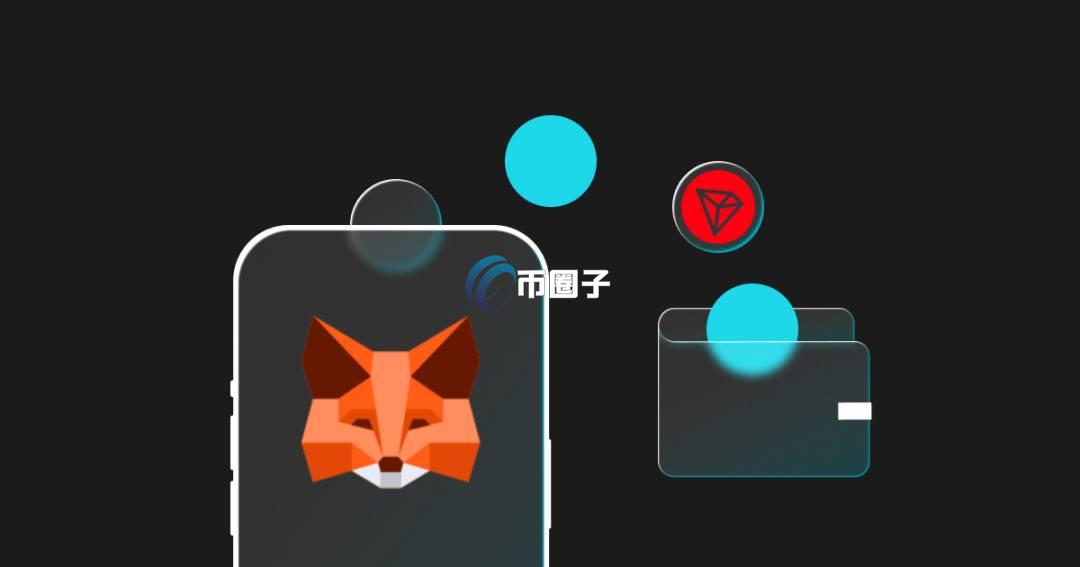 除了TP钱包还有哪个钱包好用？