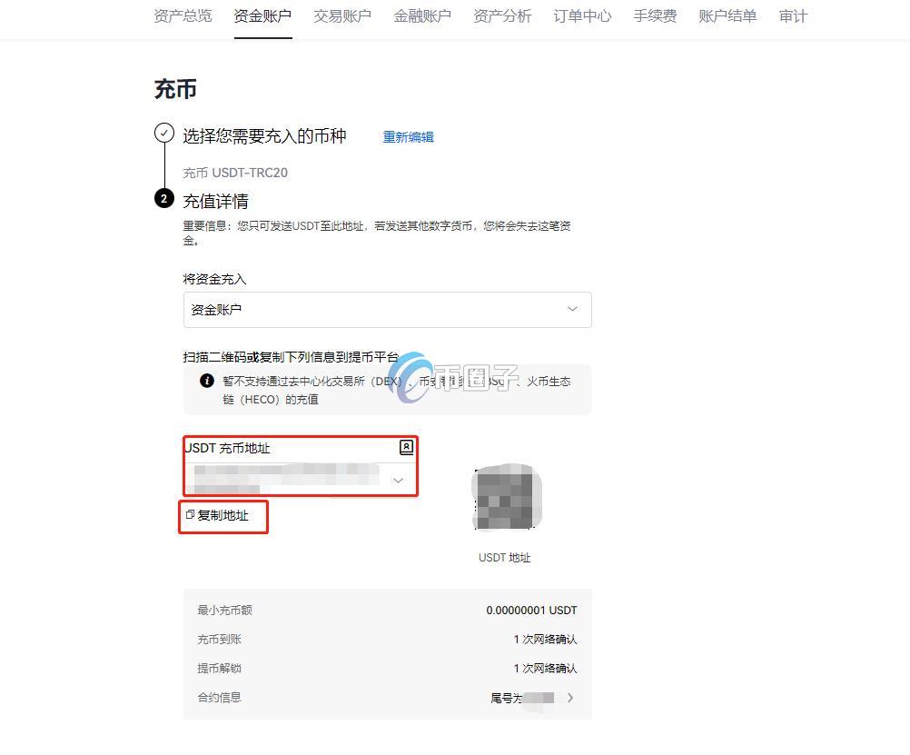 代币空投到钱包后就可以交易了吗？