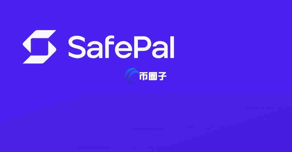 BSC链上钱包用哪个？哪个口碑好？