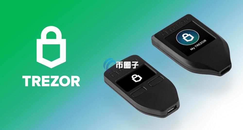 加密货币钱包推荐哪个？