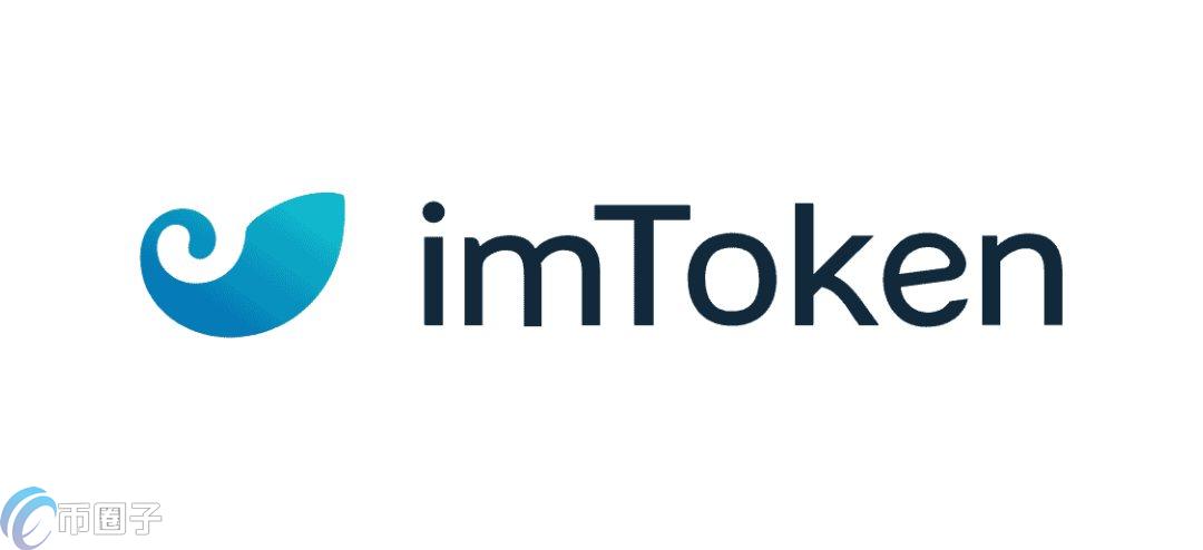 imToken钱包被盗原理究竟是什么？