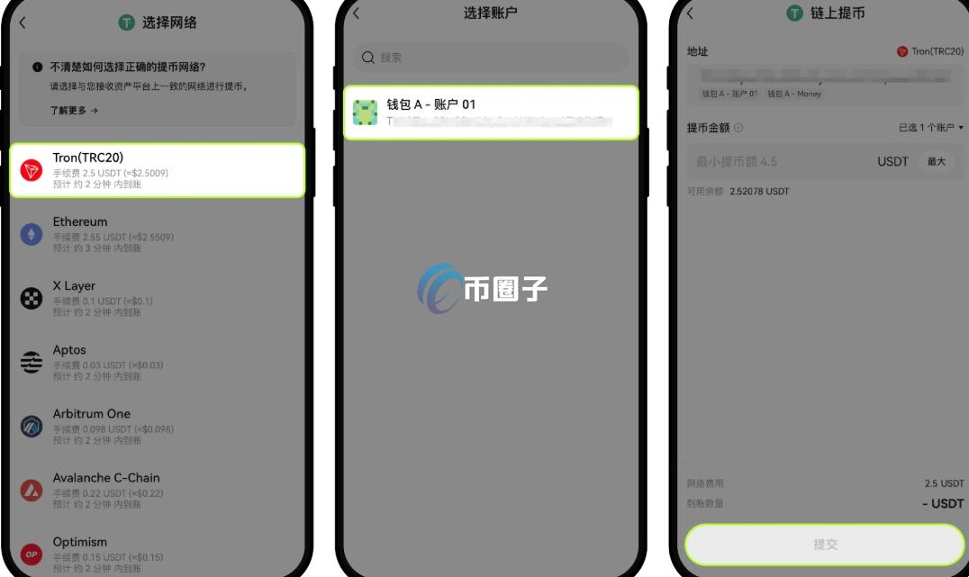 交易所的币怎么转到Web3钱包?小白3分钟全搞懂 交易所的币怎么转到Web3钱包?小白3分钟全搞懂