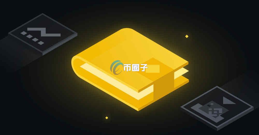 不同钱包的助记词一样吗？为什么？