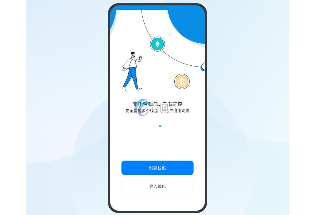 钱包交叉验证怎么弄？imTken钱包交叉验证详解