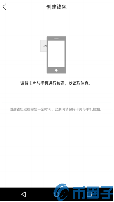 库神卡式硬件冷钱包如何创建钱包？库神卡式硬件冷钱包使用教程