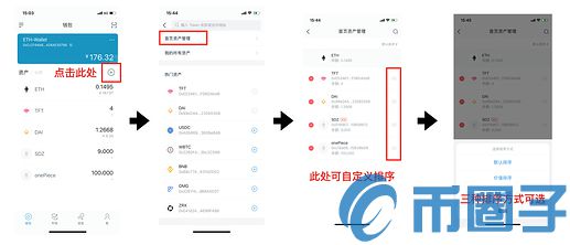 imToken2.0钱包怎么用?imToken2.0钱包高级使用攻略 imToken2.0钱包怎么用?imToken2.0钱包高级使用攻略