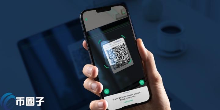 Wallet Connect钱包怎么用?WalletConnect入门教程 Wallet Connect钱包怎么用?WalletConnect入门教程