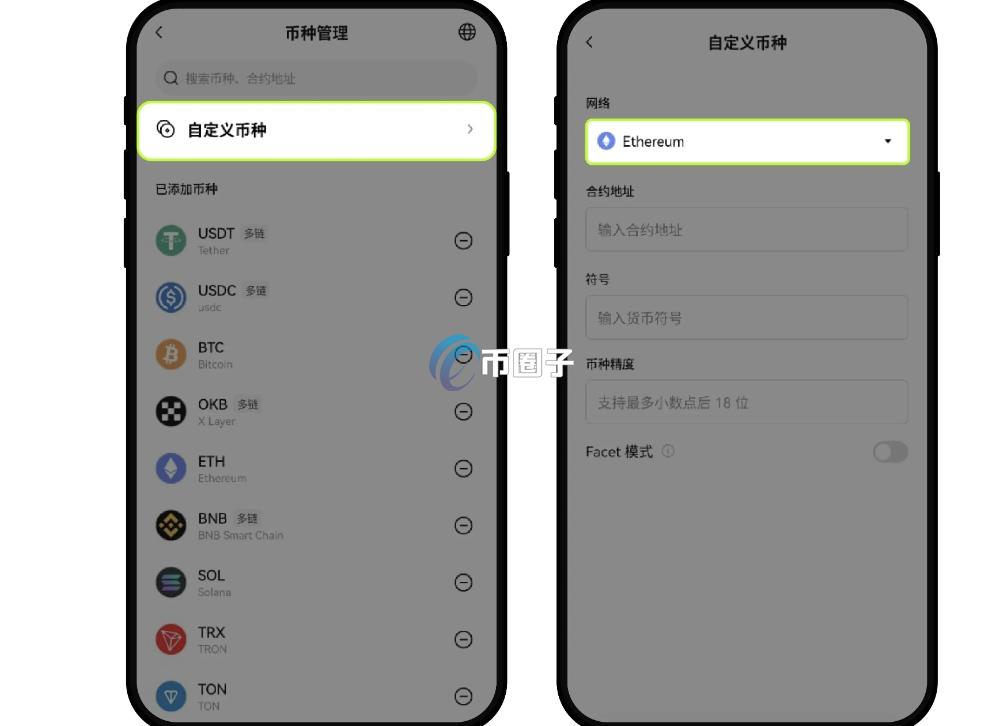Web3钱包转到交易所要多长时间? Web3钱包转到交易所要多长时间?