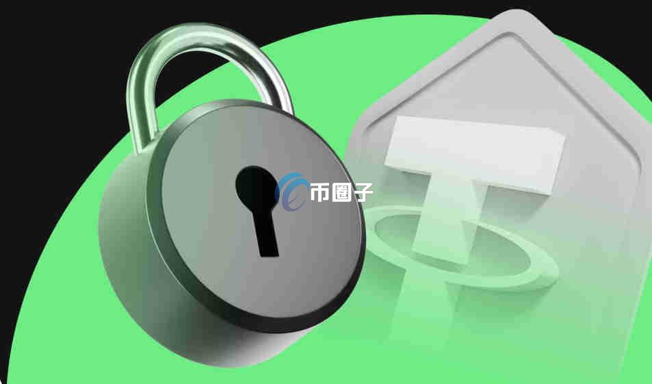 冷钱包能放多少USDT？有上限吗？