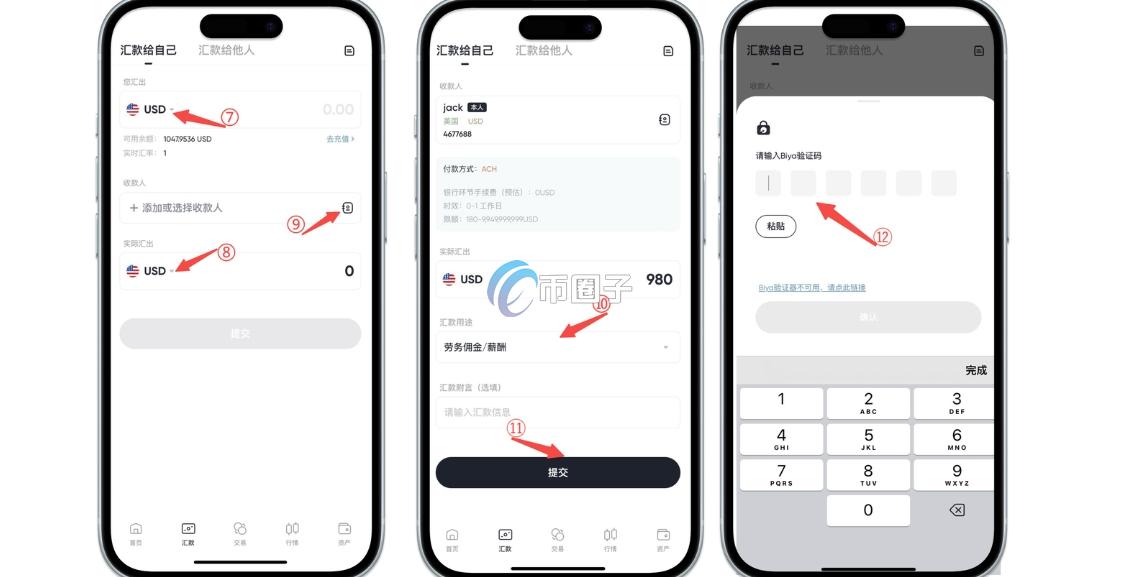 BiyaPay怎么使用？BiyaPay充值入金、提现出金全教程