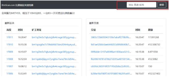 比原链BTM主网钱包使用教程？比原链btm钱包怎么使用