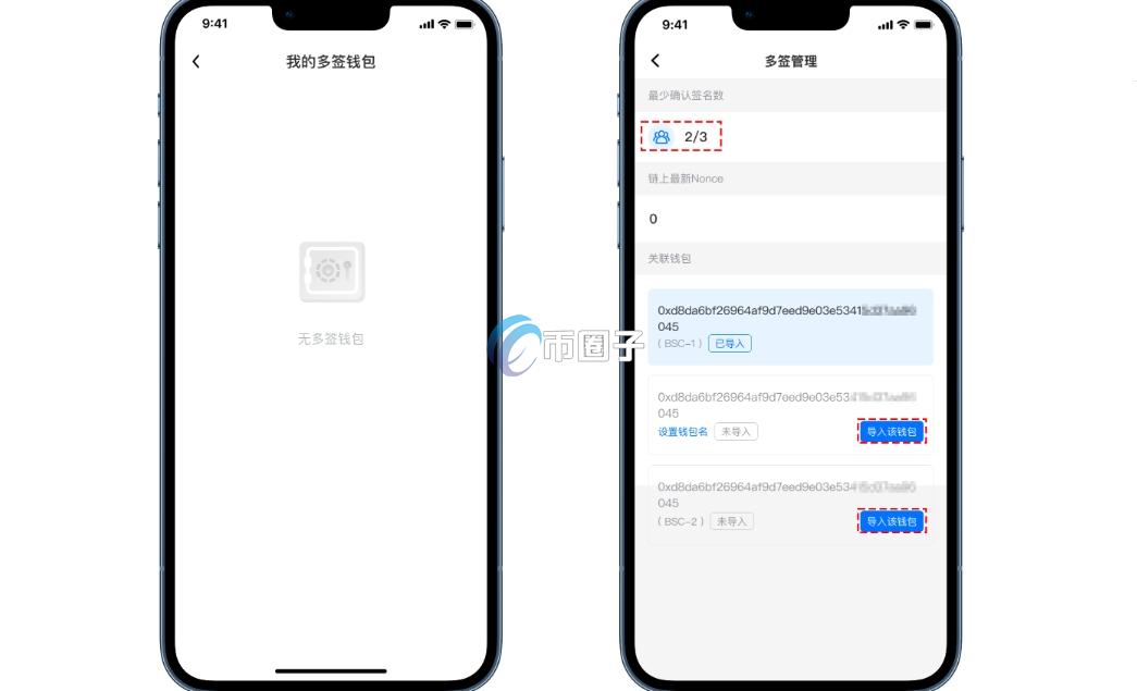 单签钱包怎么变成多签钱包？具体如何操作？