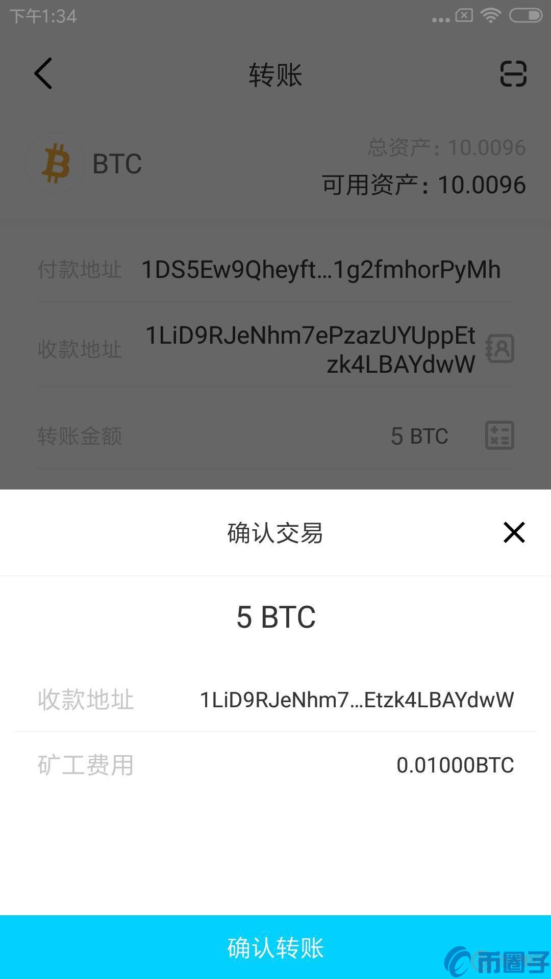 AnyBit钱包数银卡操作指南