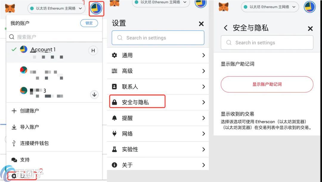 简单介绍不同钱包可以互相转币吗？