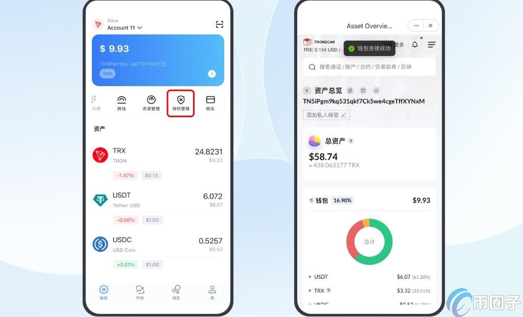 imtoken钱包被授权如何取消授权? imtoken钱包被授权如何取消授权?