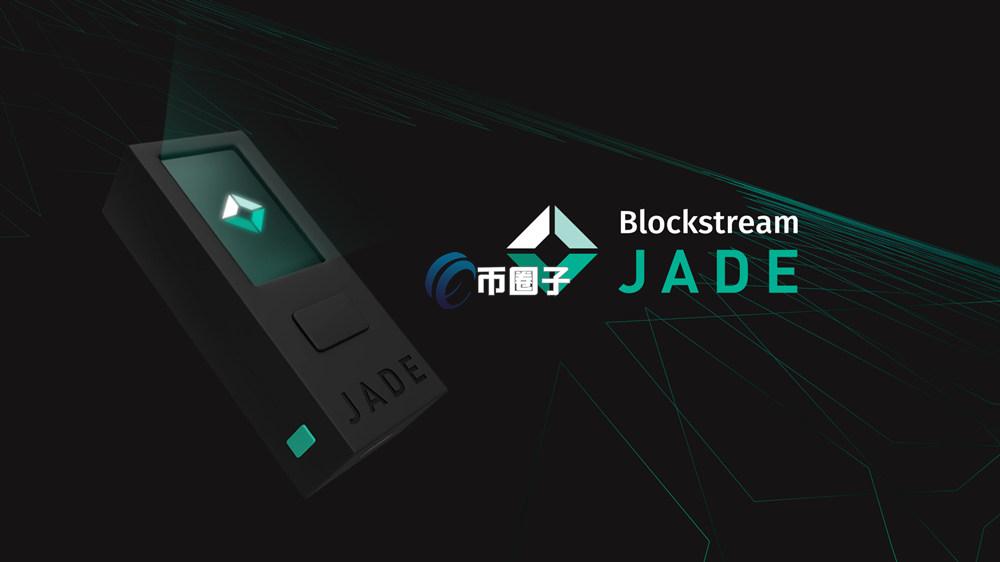 币圈公认最安全的冷钱包软件介绍