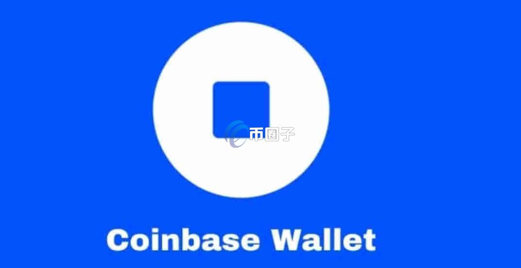 什么钱包最好用最安全?2026最好用最安全钱包一览-币圈子