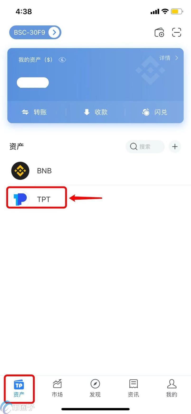 TP钱包的usdt怎么转到交易所？TP钱包usdt提币流程指南