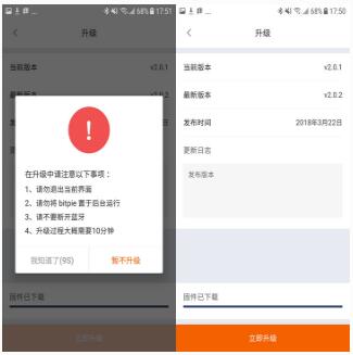 比特护盾防伪码是什么？BITHD比特护盾详细使用教程