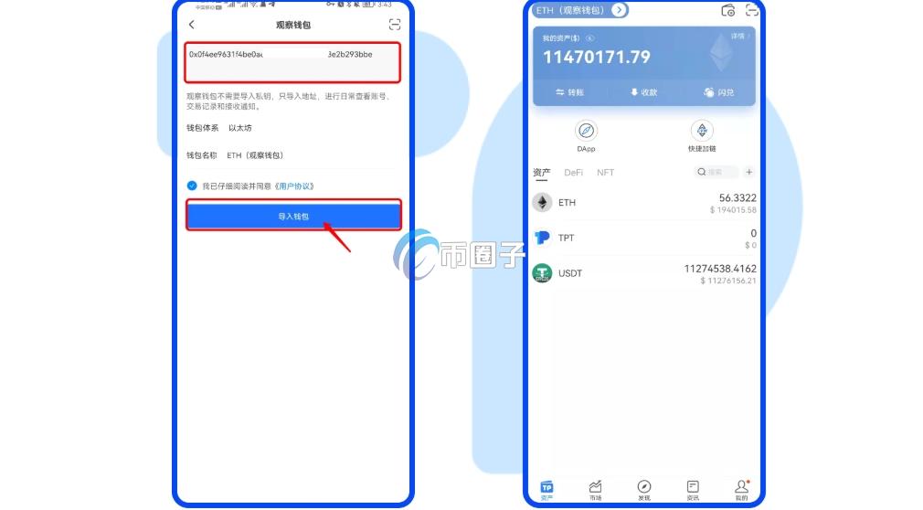 简单介绍为啥观察钱包能收款不能转账？