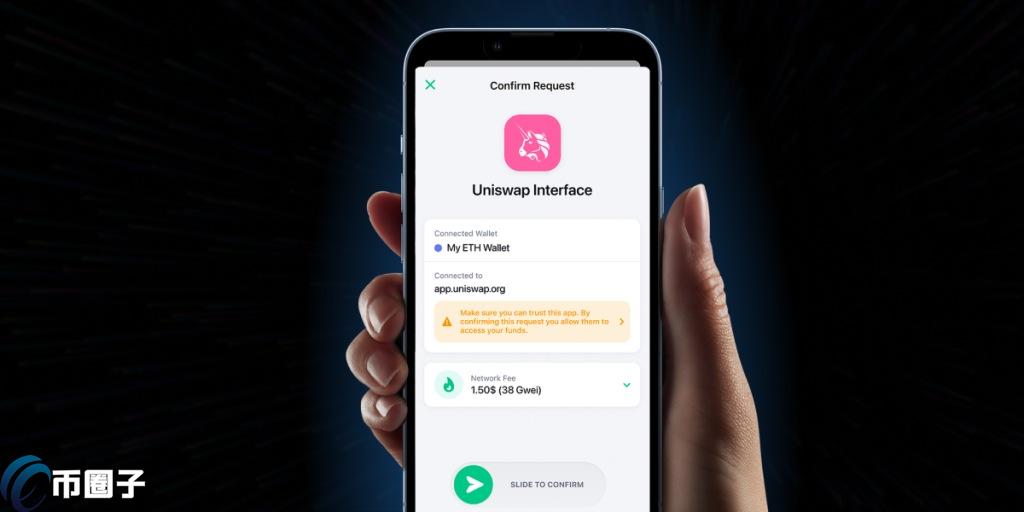 Wallet Connect钱包怎么用?WalletConnect入门教程 Wallet Connect钱包怎么用?WalletConnect入门教程