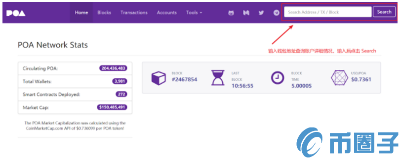 以太坊侧链POA Network误转入imToken钱包如何转出？