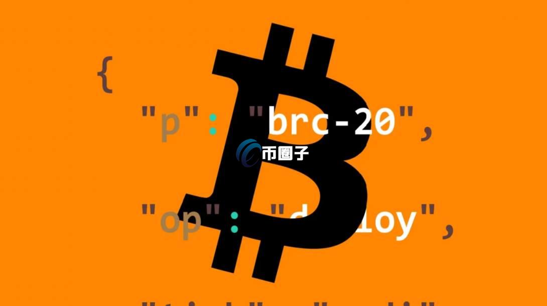 什么是Ordinals？通俗解释Ordinals协议