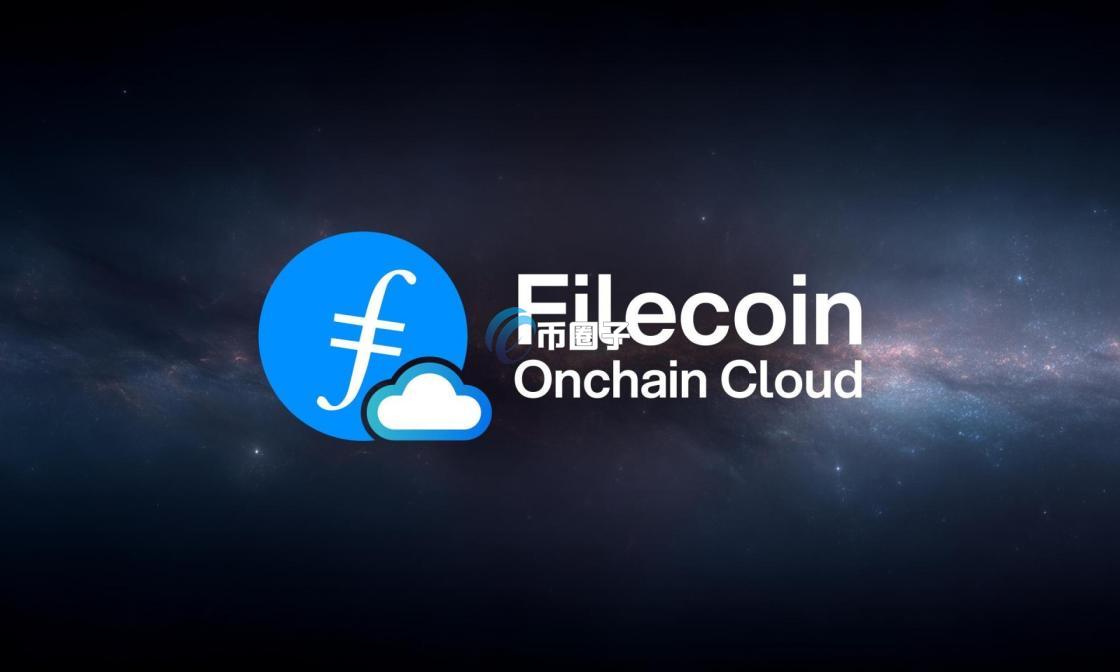 简单科普去中心化存储的应用实例