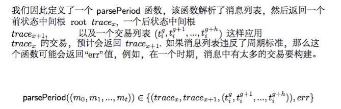 区块链扩容的关键：欺诈和数据可用性证明