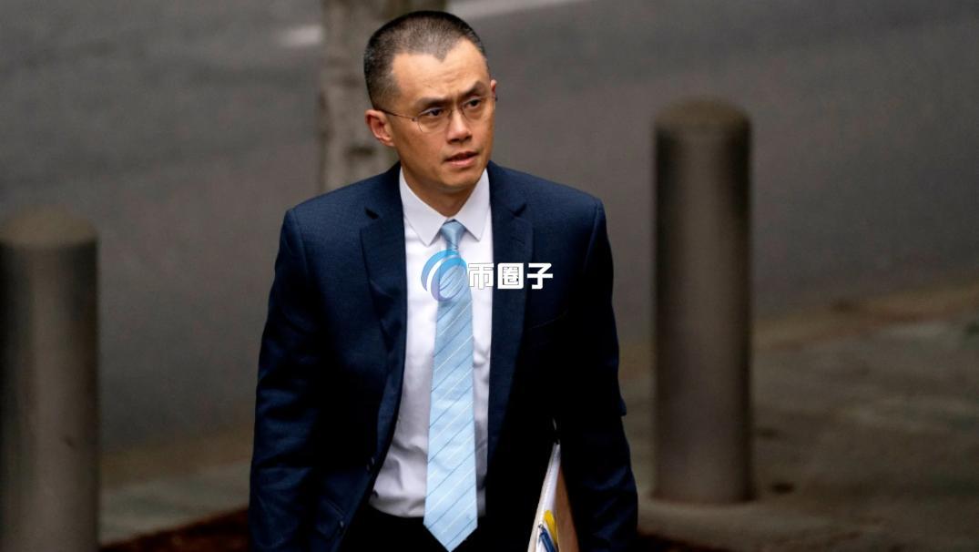 CZ是什么意思?币圈常说的CZ是谁? CZ是什么意思?币圈常说的CZ是谁?