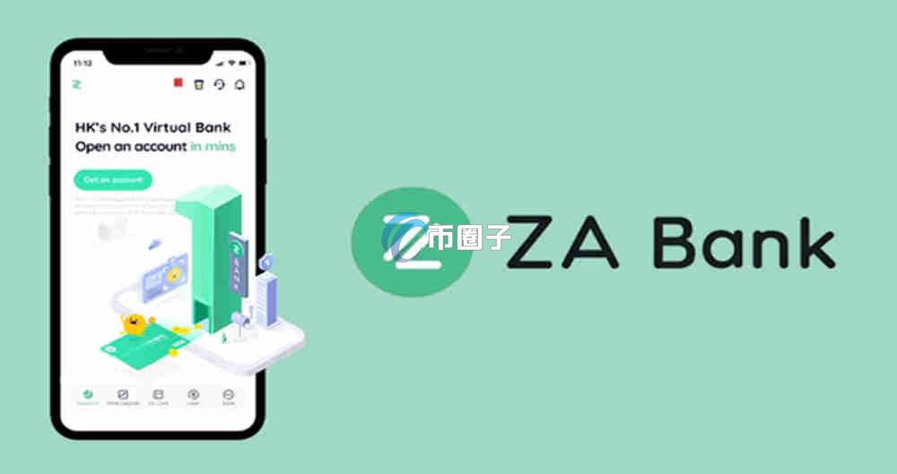 众安银行怎么买虚拟币？众安银行购买虚拟币最全流程指南