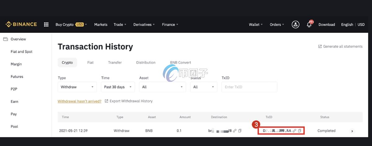 TXID哈希值怎么查询？TXID查询步骤图文版