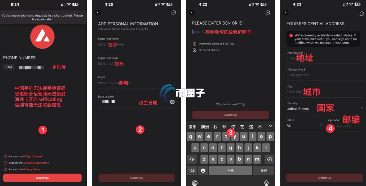 雪崩卡是什么意思？一文彻底了解U卡之AVAX雪崩卡