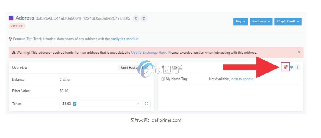 Etherscan区块链浏览器怎么用？eth区块链查询技巧