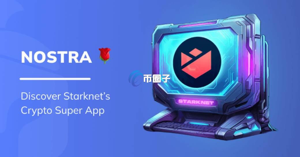 一文搞懂去中心化社交媒体协议Nostr是什么？