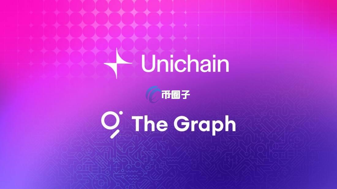 Unichain是什么链？公链Unichain全面介绍