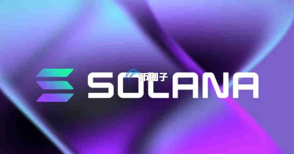 SOL质押奖励的ETF是什么？