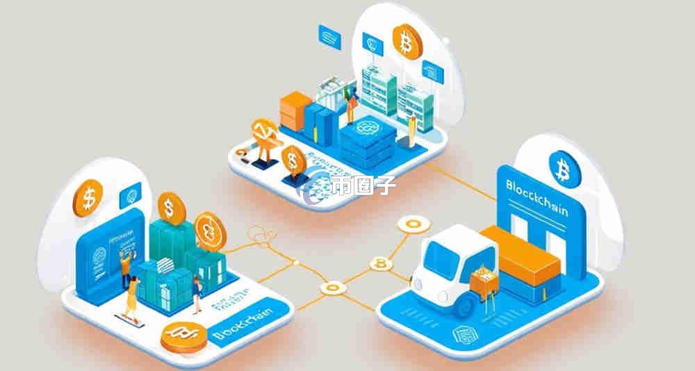 区块链技术可以解决什么问题？