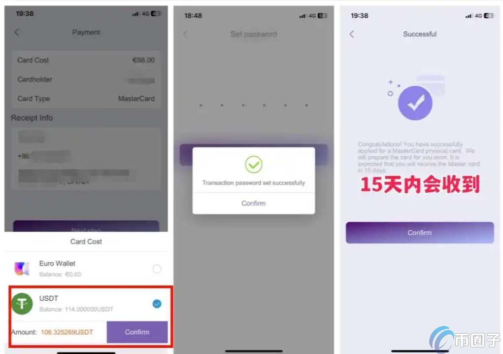 香港万事达U卡怎么办理？国内能申请吗？