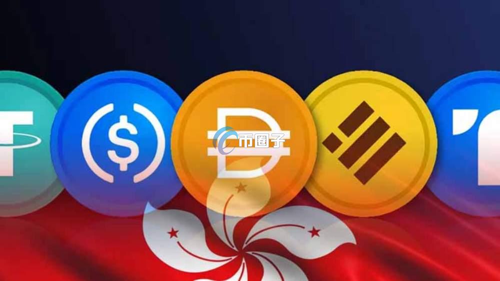 香港哪里可以USDT换现金?有哪些渠道? 香港哪里可以USDT换现金?有哪些渠道?