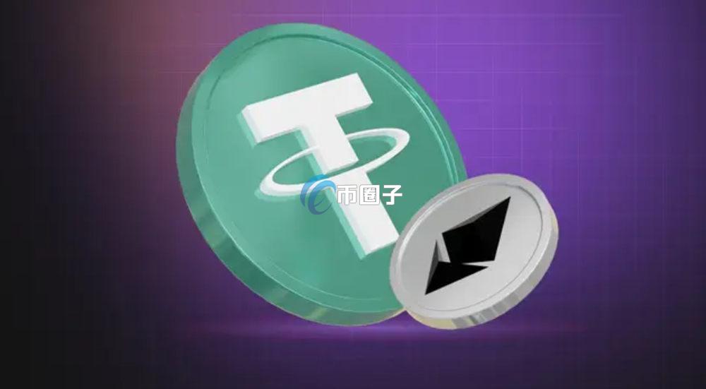 USDT/ERC20转账需要收多少钱？