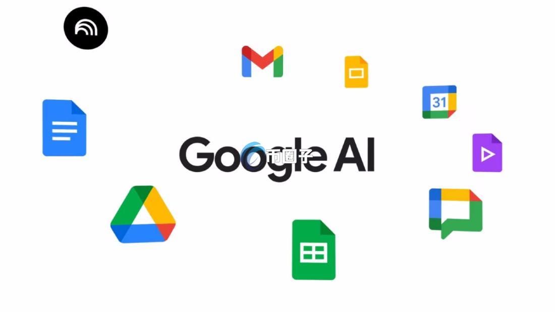 谷歌Ai机器人怎么样？好用吗？