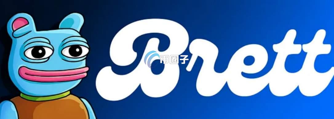 一文搞懂Base生态是什么？