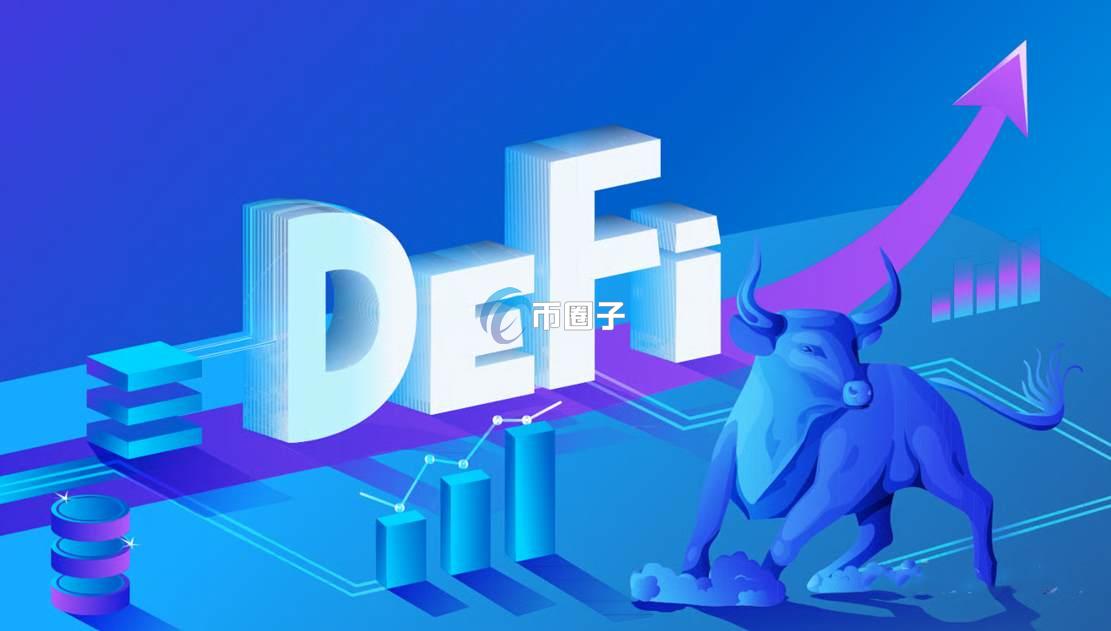 DeFi和CeFi的区别是什么