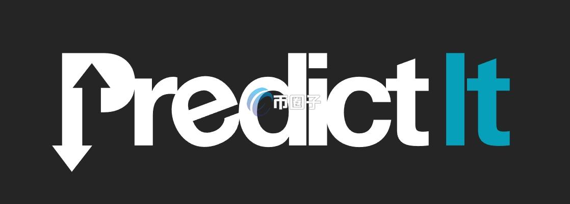 预测市场平台有哪些？2026年预测市场平台排名榜单一览