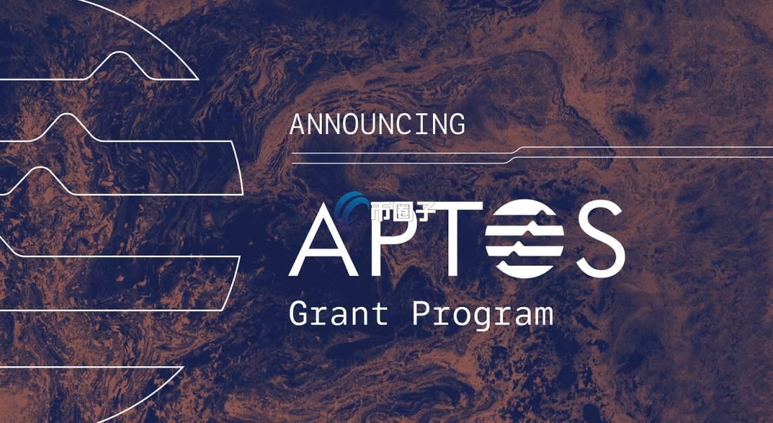 Aptos是什么链？一文了解Aptos公链