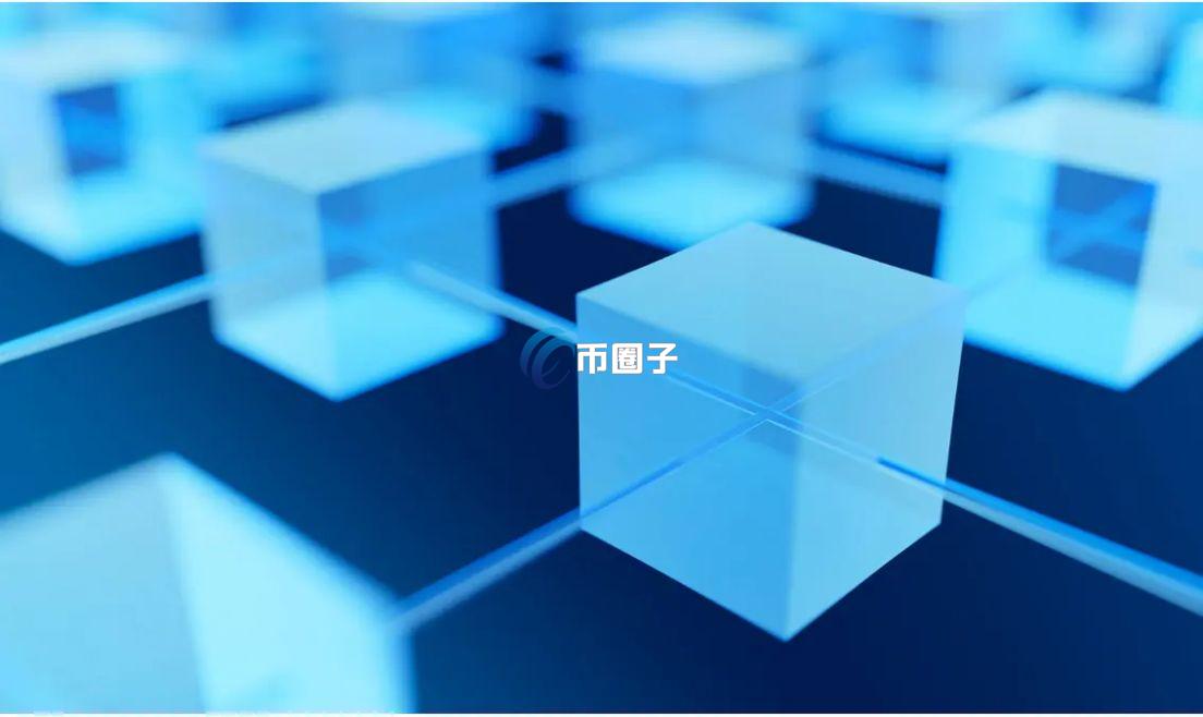 区块链技术的应用场景有哪些？