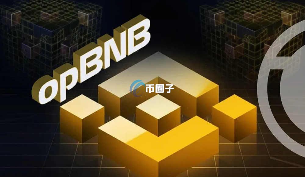 opBNB链上的U怎么转出来？有哪些方法呢？