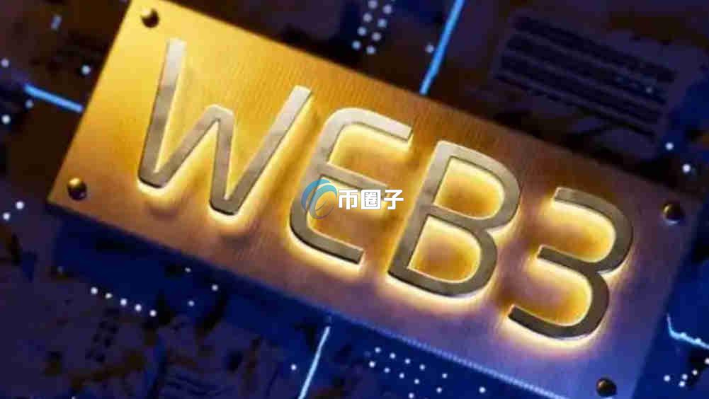 Web3空投能挣钱吗？Web3空投怎么赚钱？